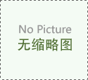 全国地区PPP解救计划经济破灭后的梦想咗